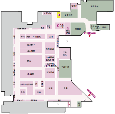 永旺双店盛大开业