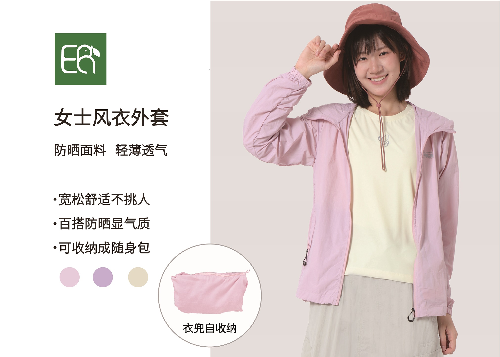 湿厕纸