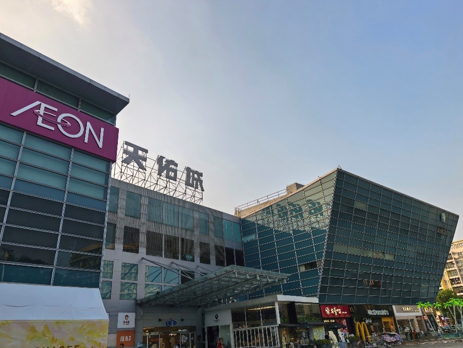 永旺顺德天佑城店盛大开业